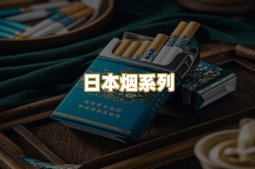 柬埔寨代工